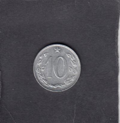 Beschrijving: 10 Haleru  